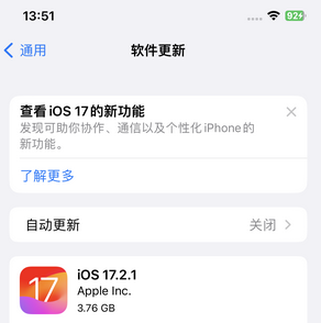 子洲苹果15维修站分享如何更新iPhone15的Safari浏览器 