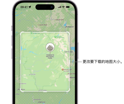 子洲苹果手机维修店分享如何在iPhone上下载离线地图