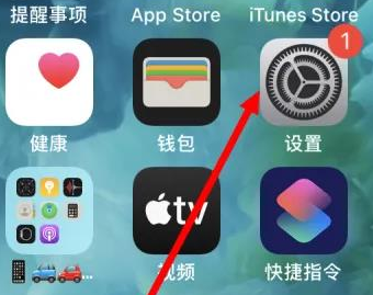 子洲苹果维修服务iPhone如何把safari浏览器换成chrome浏览器 