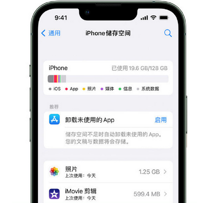 子洲苹果手机维修店分享iPhone运行缓慢怎么办